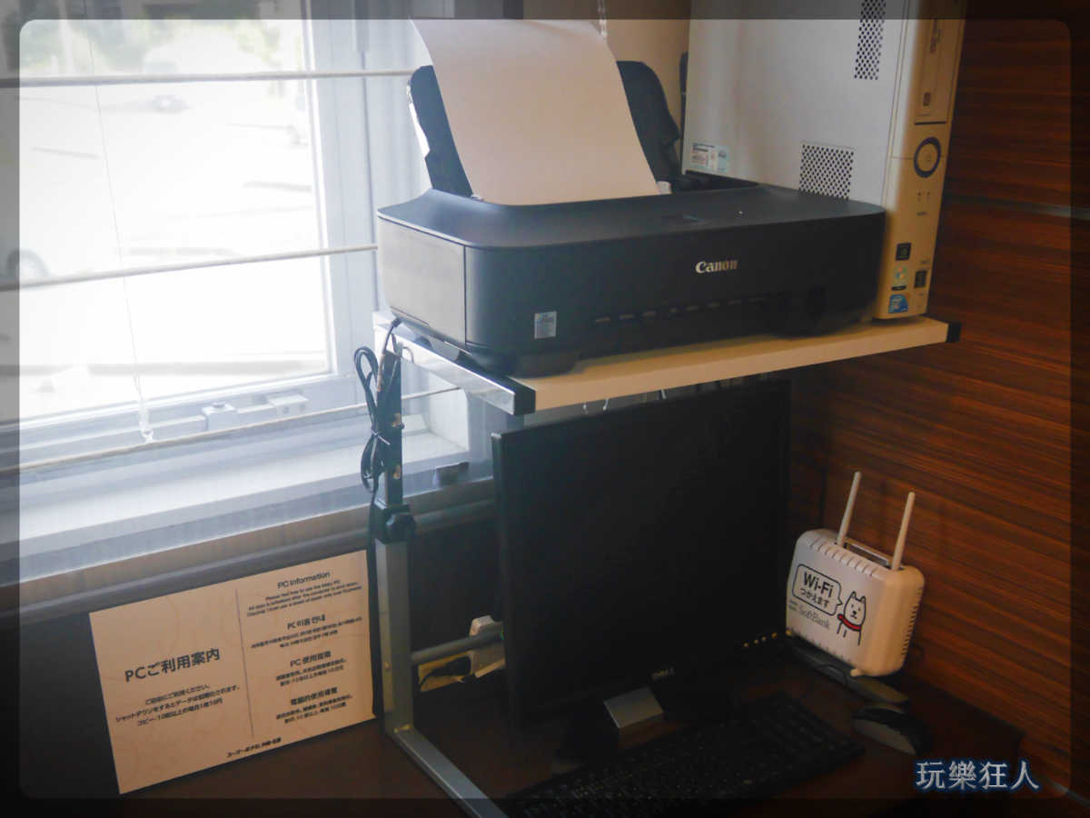 『Super Hotel』名護店-電腦印表機