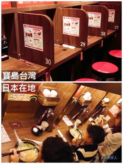 『一蘭拉麵』寶島台灣VS日本在地 - 座位隔板
