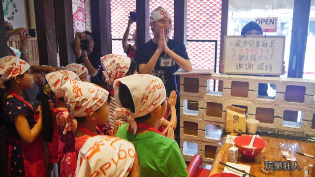 『一風堂兒童廚房』- 日文教學