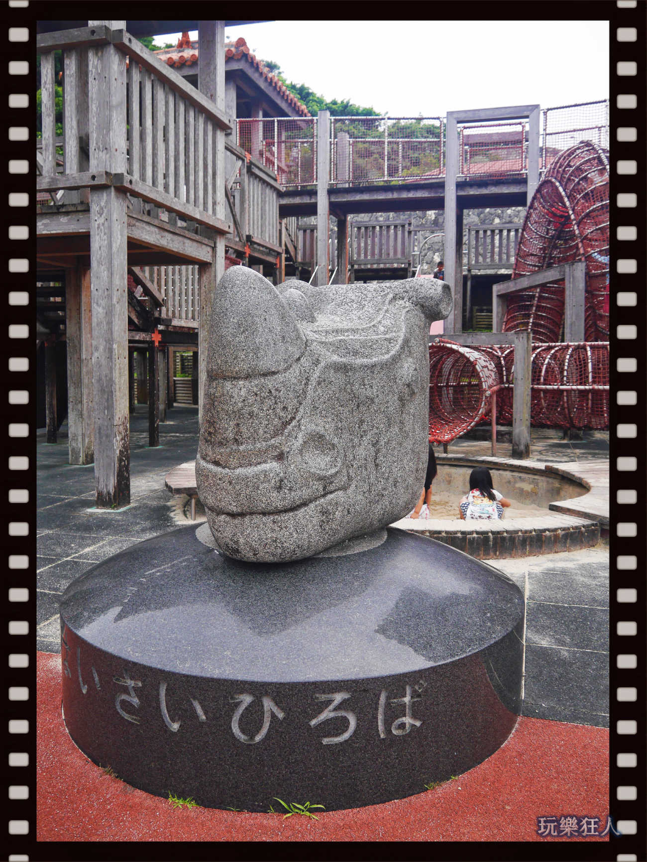『浦添大公園』犀牛頭石雕