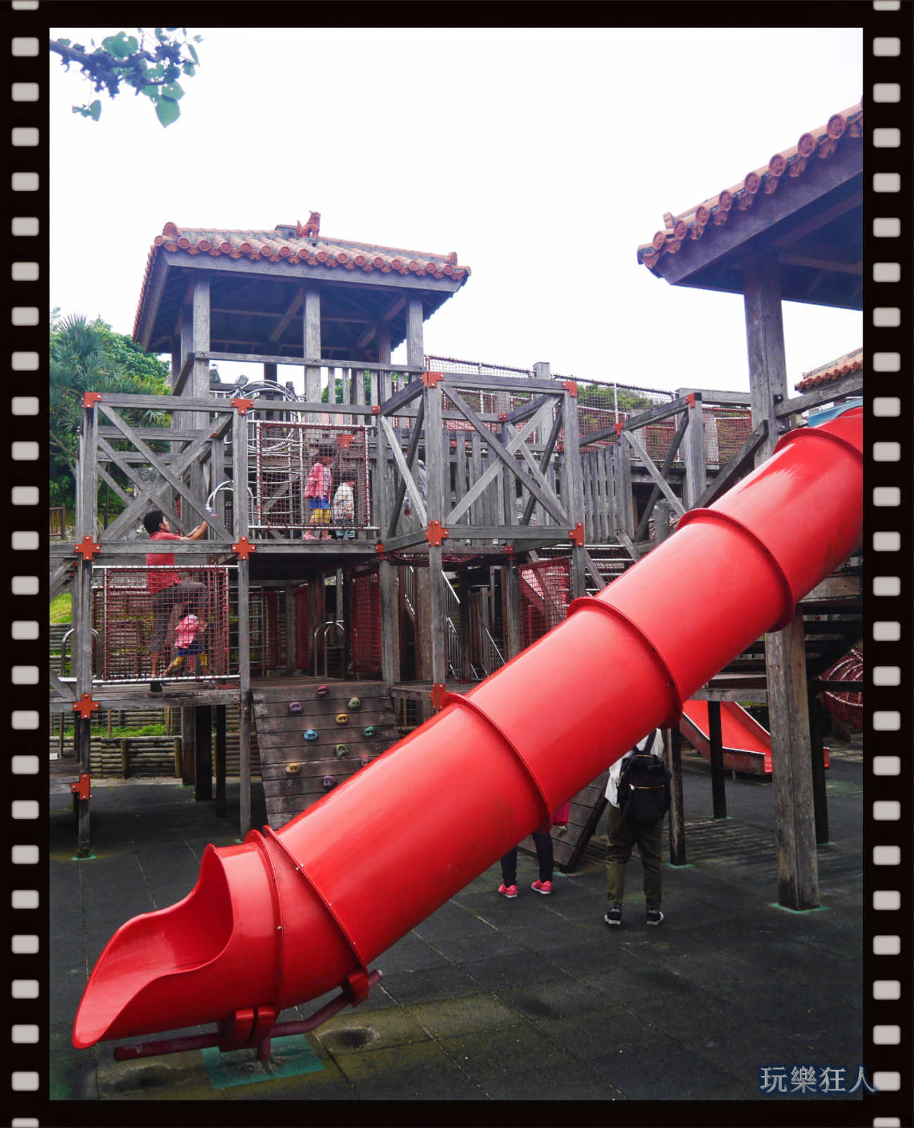 『浦添大公園』圓筒型溜滑梯