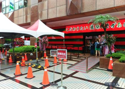 『一蘭拉麵』台灣分店-店門口