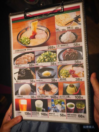 『一蘭拉麵』台灣分店-菜單