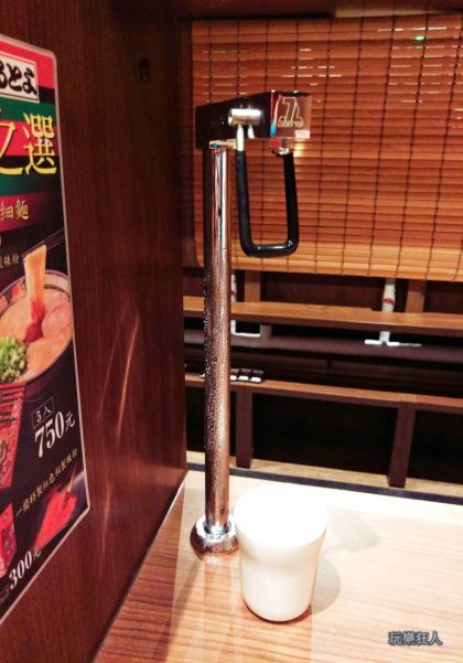 『一蘭拉麵』台灣分店-開水