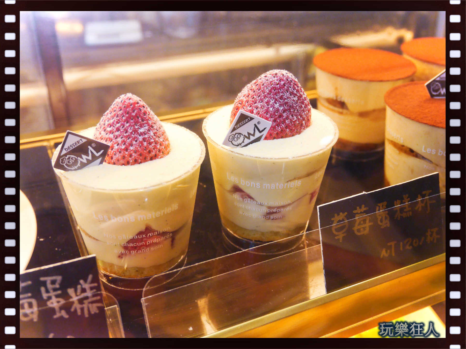『貓頭鷹法式手工甜點 』咖啡廳-草莓蛋糕杯