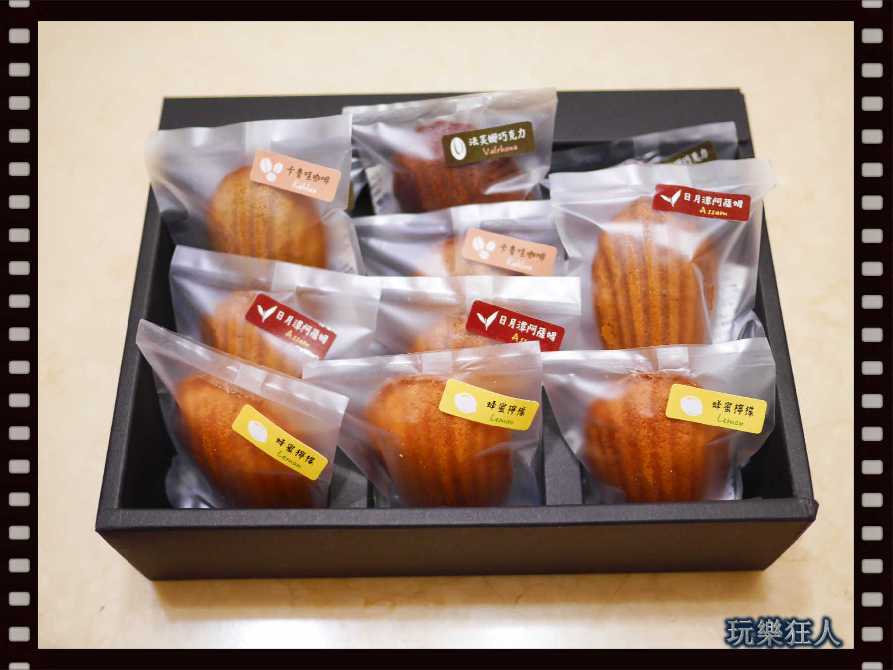 『貓頭鷹法式手工甜點 』咖啡廳-綜合口味瑪德蓮禮盒